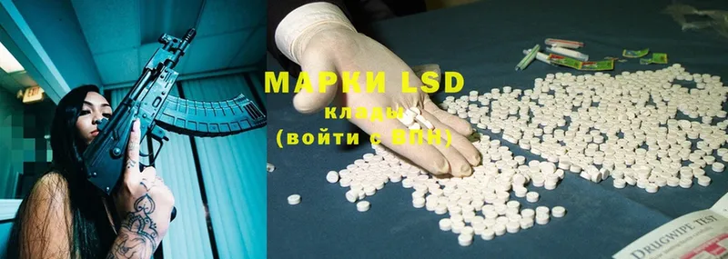 где купить наркоту  Миллерово  LSD-25 экстази кислота 