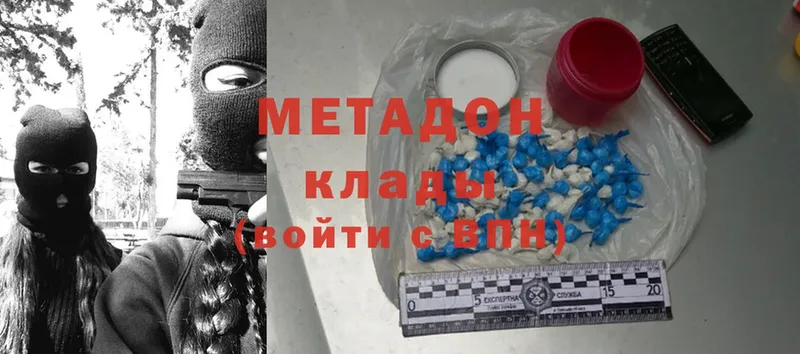 где купить   МЕГА ССЫЛКА  МЕТАДОН methadone  Миллерово 